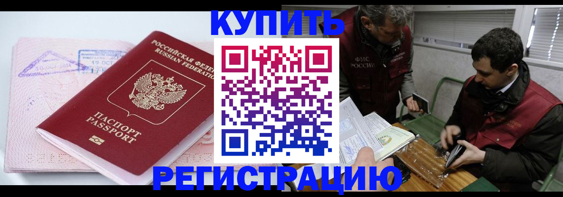 регистрация для школы в Новгородской области